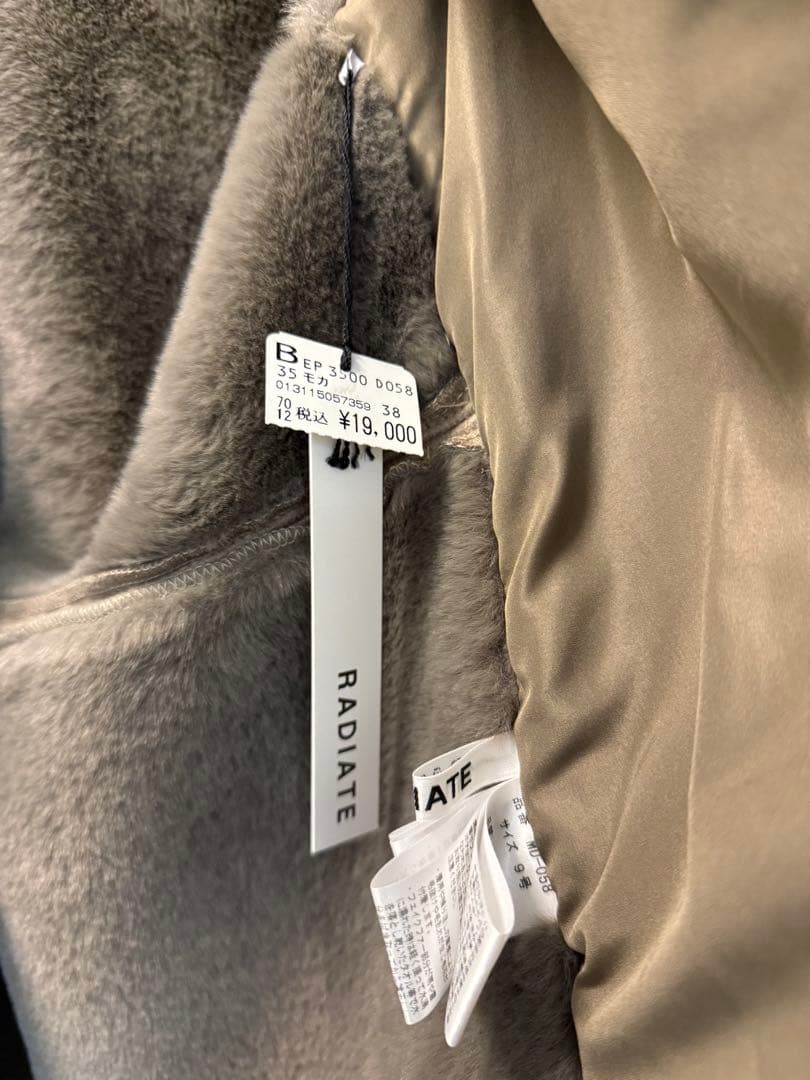 ヤマダヤ　RADIATE MD-058 9号グレー フーデッドファーベスト