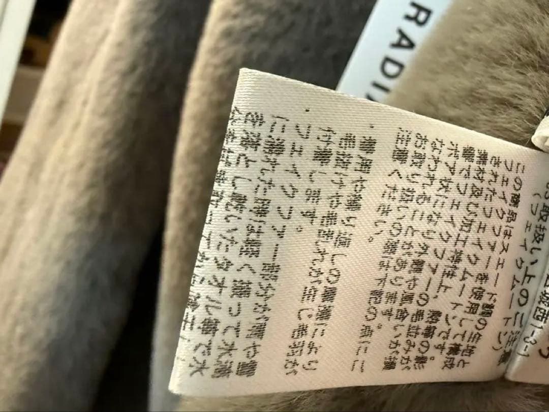 ヤマダヤ　RADIATE MD-058 9号グレー フーデッドファーベスト