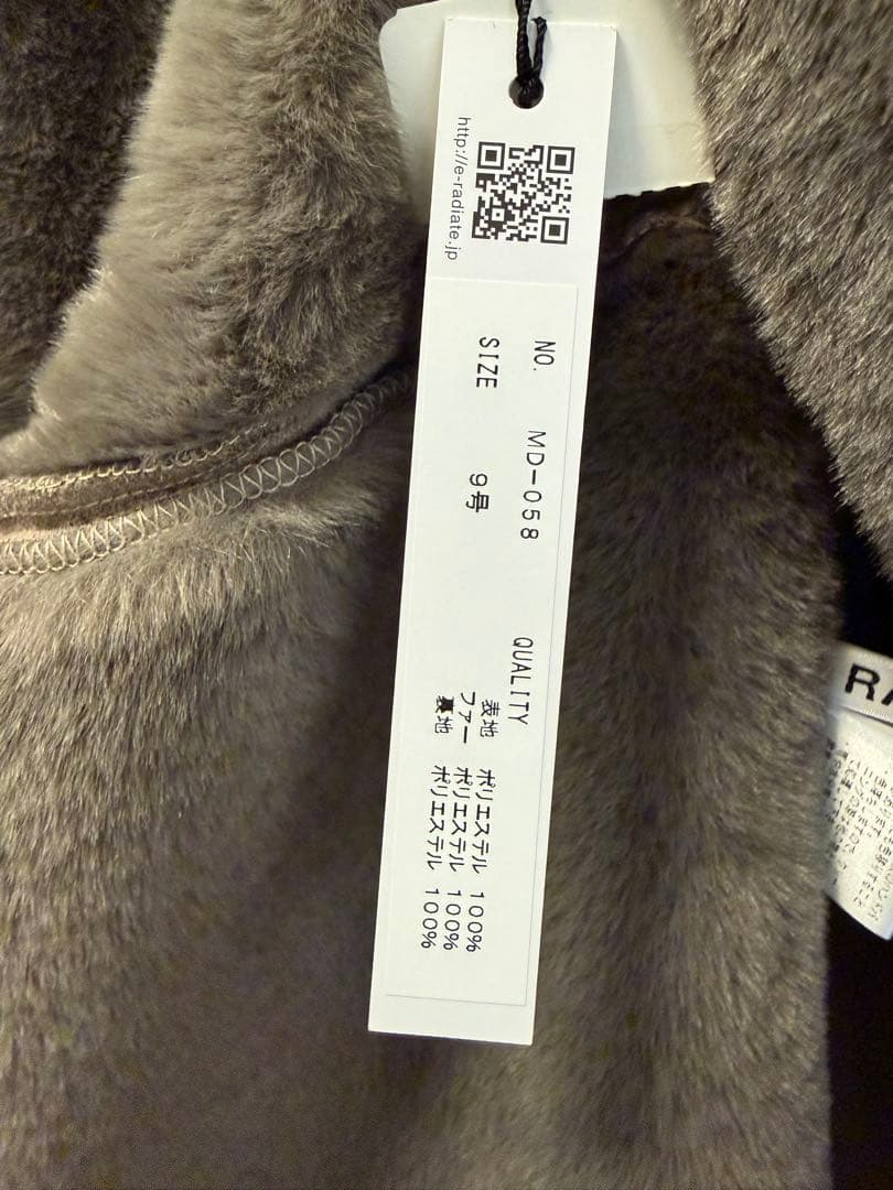 ヤマダヤ　RADIATE MD-058 9号グレー フーデッドファーベスト