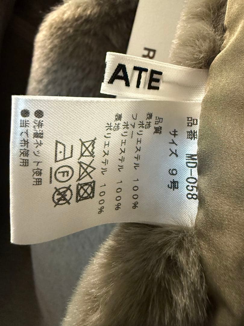 ヤマダヤ　RADIATE MD-058 9号グレー フーデッドファーベスト