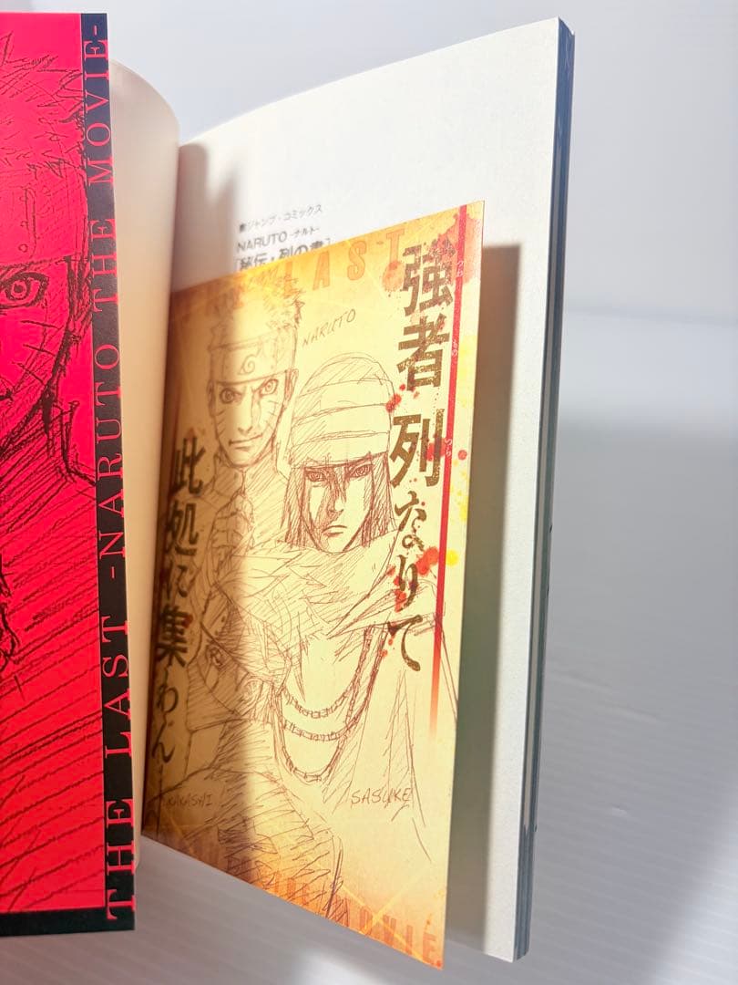 78冊セット‼️ NARUTO 全巻 1〜72 外伝 雷の書 風の書 劇場版