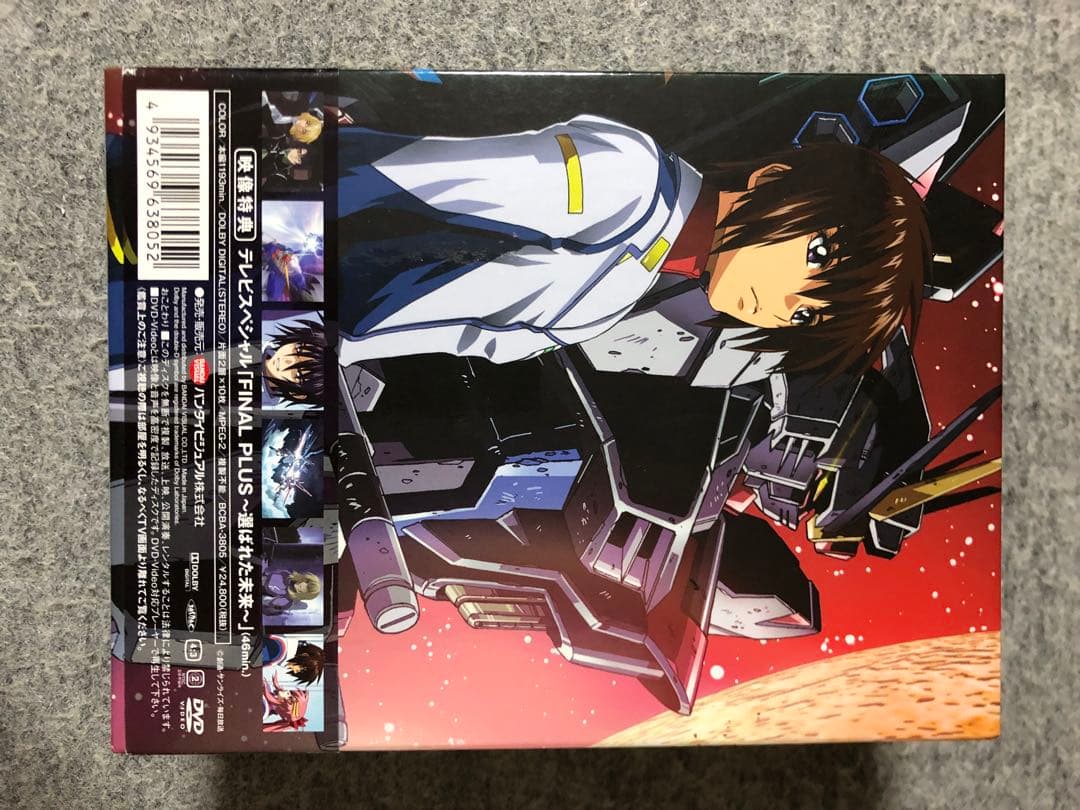 機動戦士ガンダム　SEED DESTYNY DVD-BOX 初回限定生産