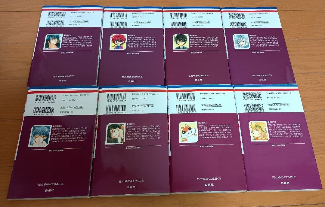 暁のヨナ　草凪みずほ