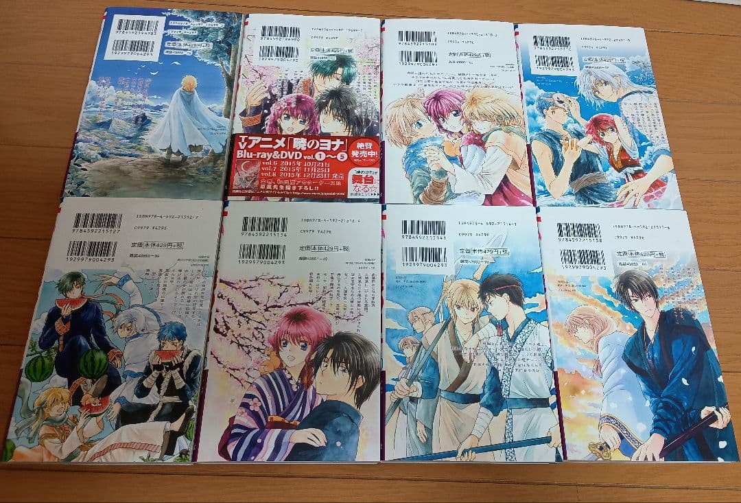 暁のヨナ　草凪みずほ