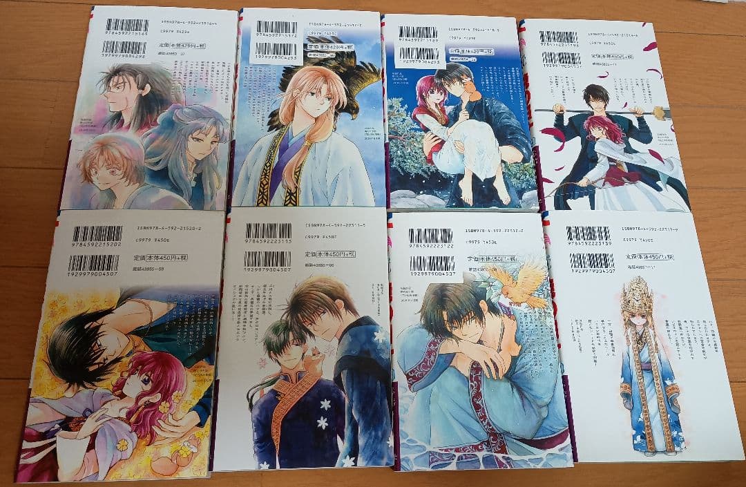 暁のヨナ　草凪みずほ