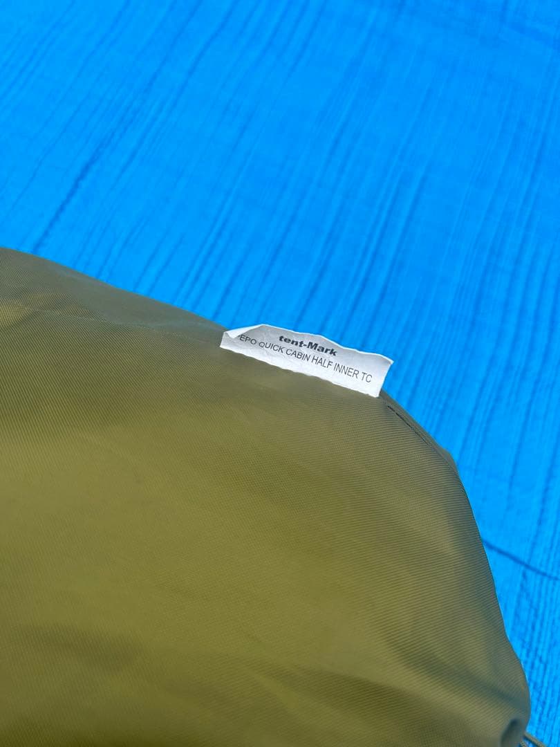 テンマクデザイン ペポ クイックキャビン TCハーフインナー付き