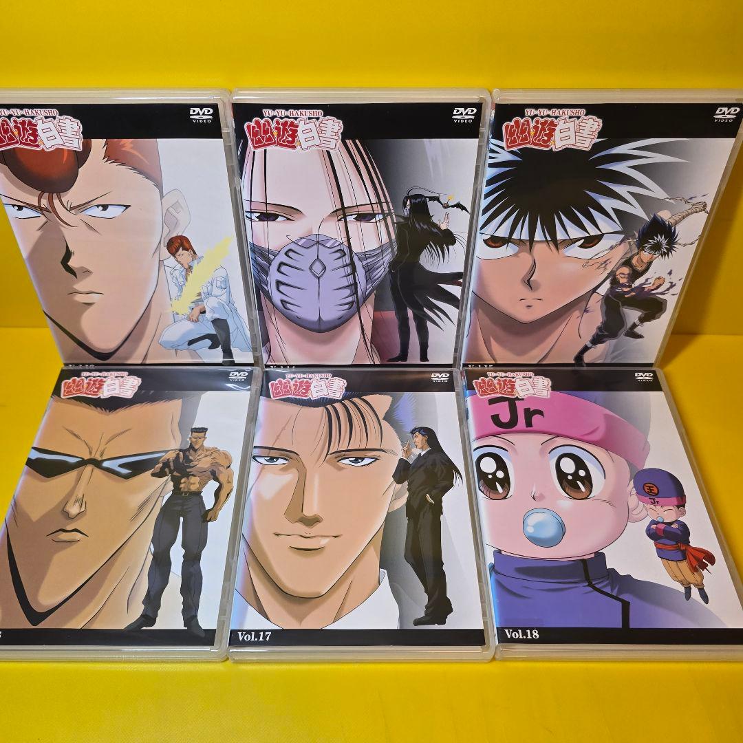 ※新品ケース交換済み　幽遊白書【DVD】全28巻 セット