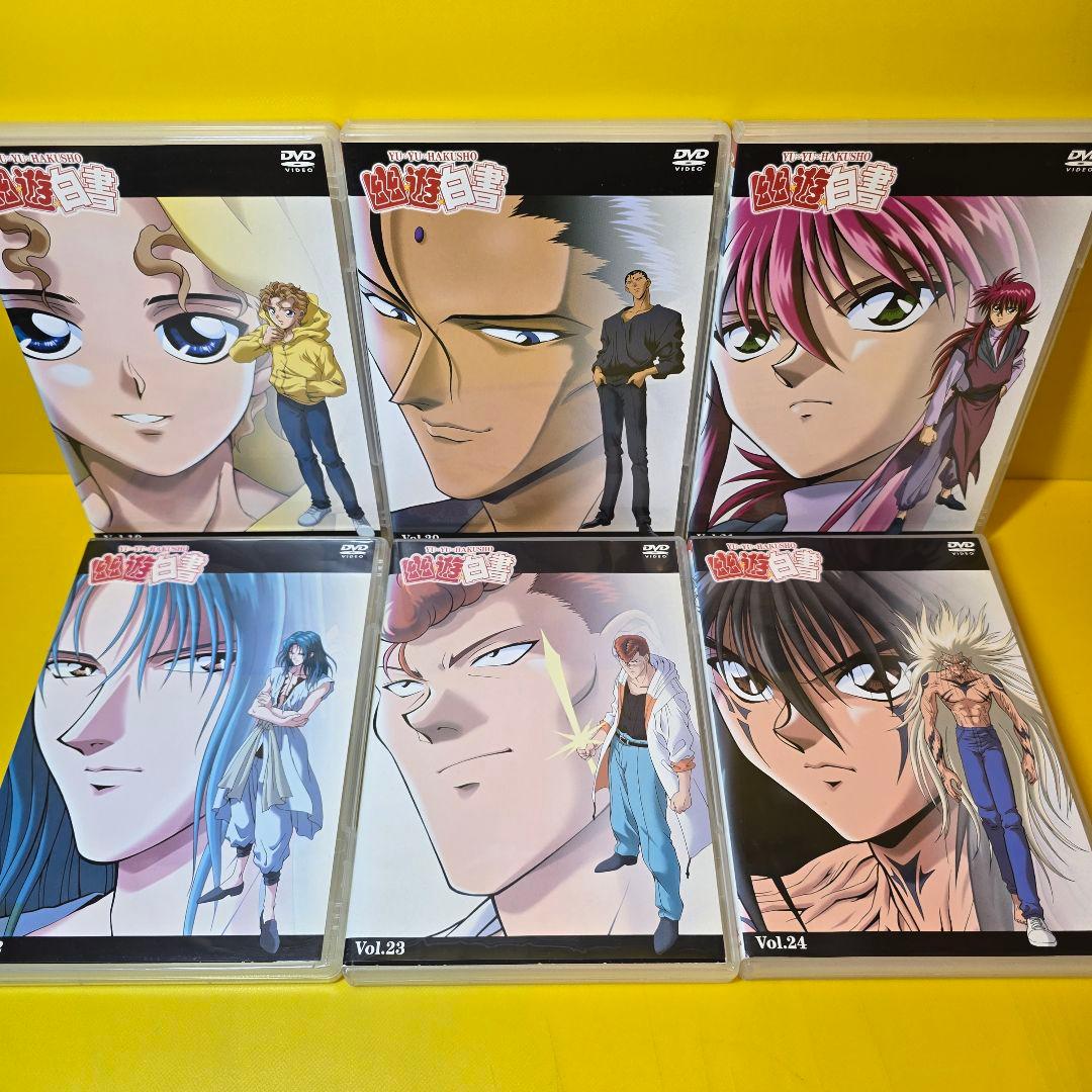 ※新品ケース交換済み　幽遊白書【DVD】全28巻 セット