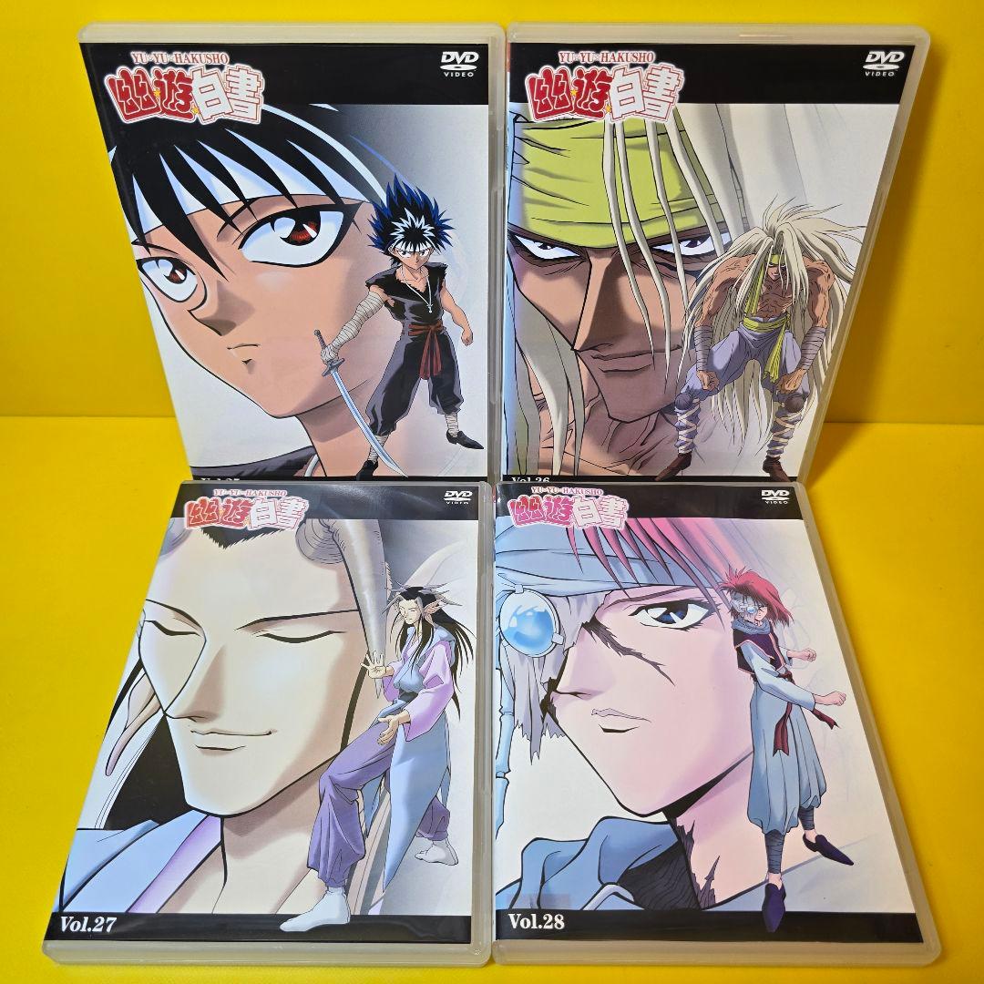 ※新品ケース交換済み　幽遊白書【DVD】全28巻 セット