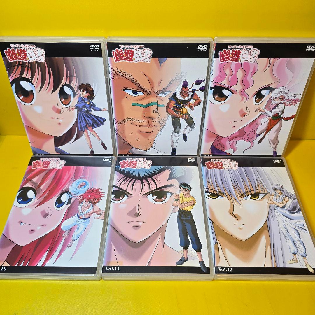 ※新品ケース交換済み　幽遊白書【DVD】全28巻 セット