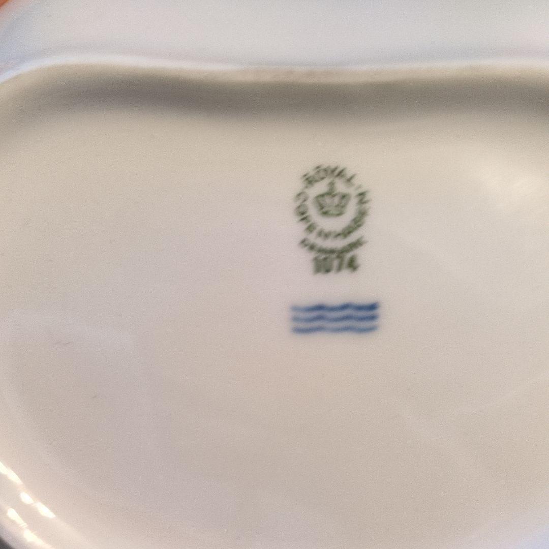 ロイヤルコペンハーゲン　フルレース シェルディッシュ（廃盤品）