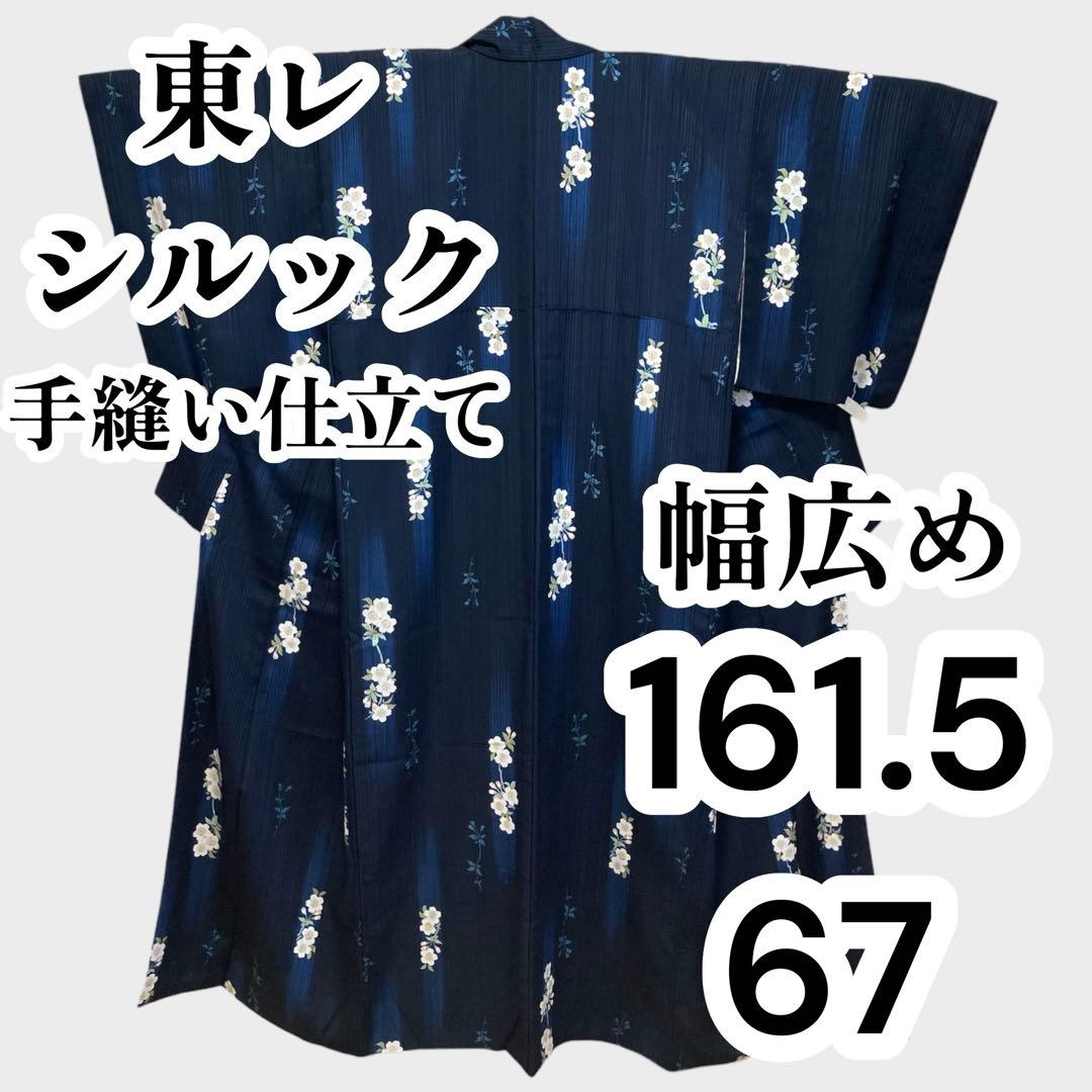 【良品✨】東レシルック　洗える着物　小紋　濃紺色　桜模様　手縫い仕立て　幅広B7