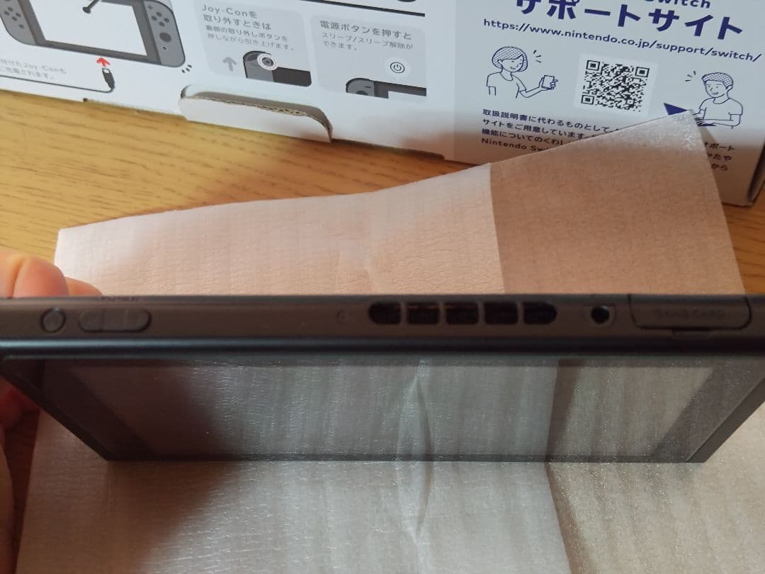 Nintendo Switch グレー 本体 コントローラー付き