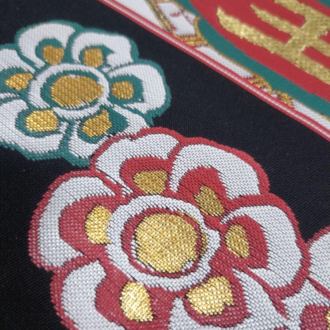 袋帯　正絹　龍村平蔵　赤絵満玉綿　希少　レア　未使用