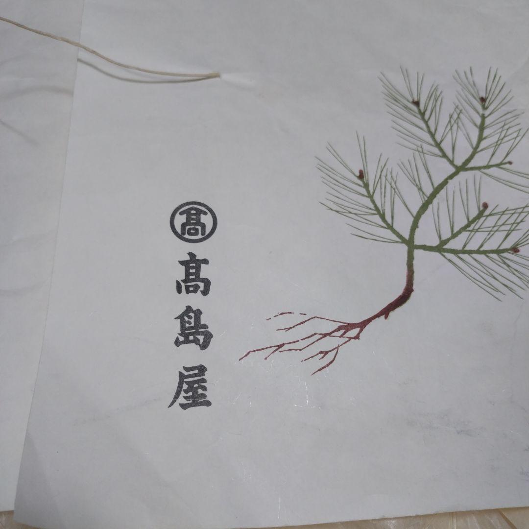 袋帯　正絹　龍村平蔵　赤絵満玉綿　希少　レア　未使用