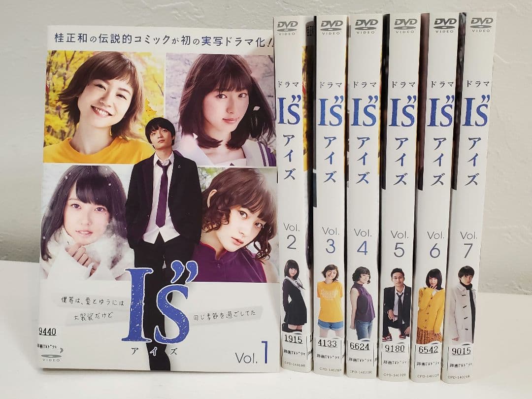 実写ドラマ版「ドラマ　I\"s アイズ」 　　　　全巻　レンタル　岡山天音　白石聖
