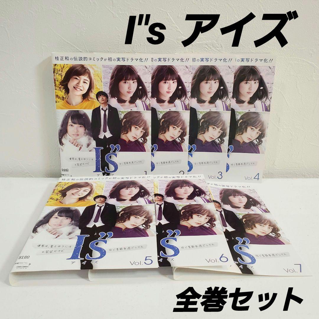 実写ドラマ版「ドラマ　I\