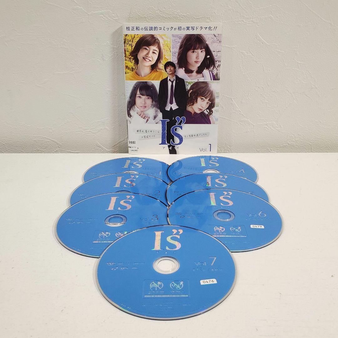 実写ドラマ版「ドラマ　I\"s アイズ」 　　　　全巻　レンタル　岡山天音　白石聖