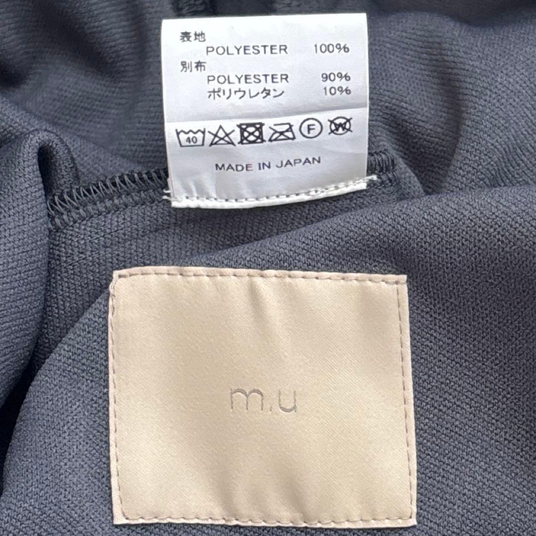 JAPONESS M.U PIPING JOG PANTS GR グレー 1