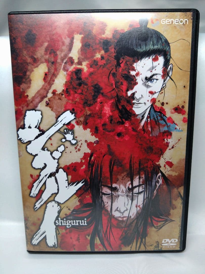 シグルイ HALF BOX 虎 竜　DVD 期間限定生産