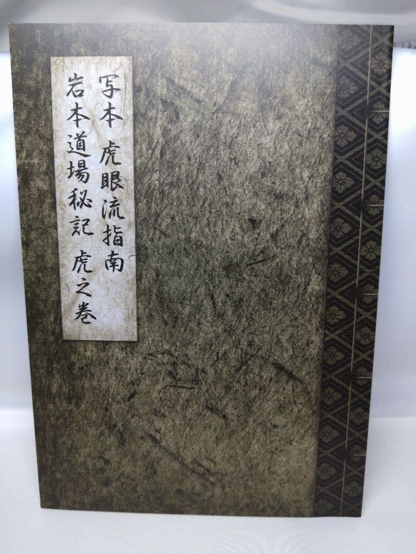 シグルイ HALF BOX 虎 竜　DVD 期間限定生産