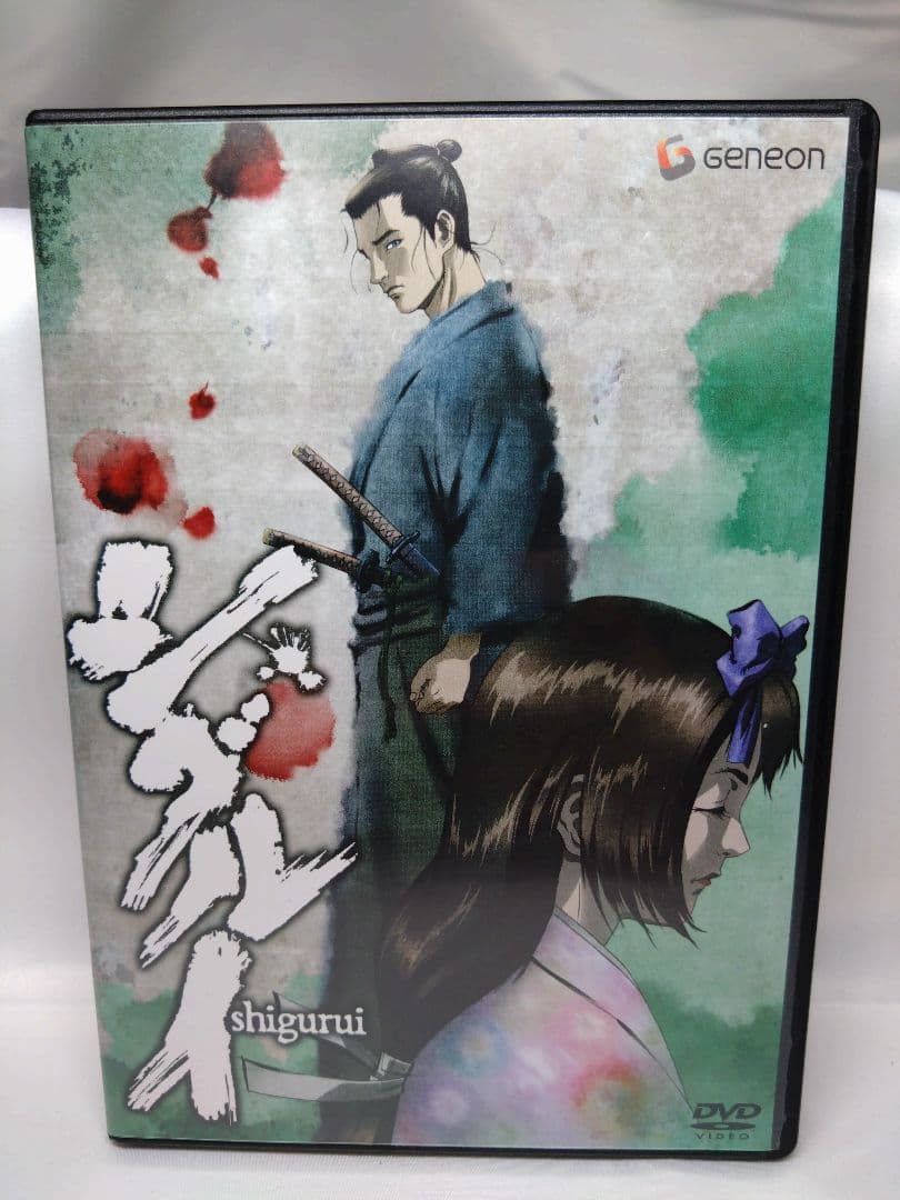 シグルイ HALF BOX 虎 竜　DVD 期間限定生産