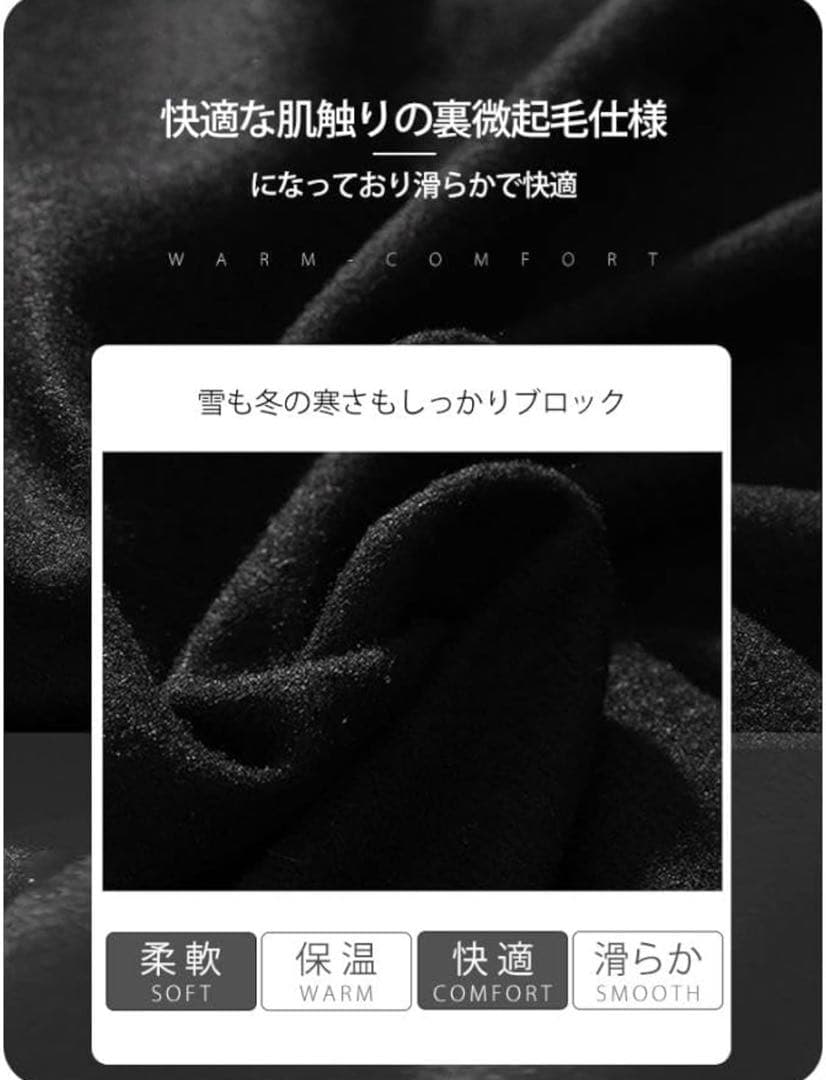 ブラック スノーボード 上下セット レディース　防水防風