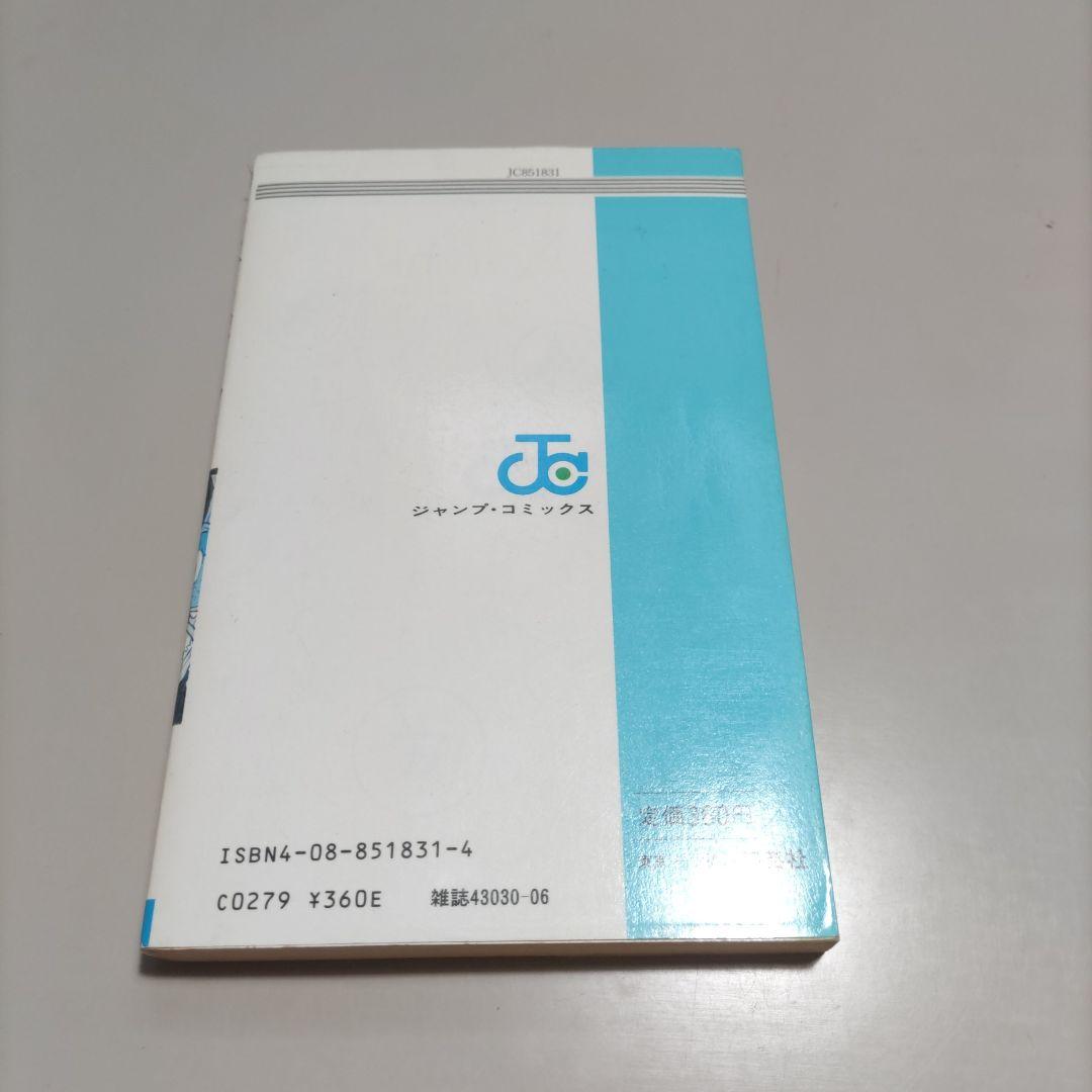 鳥山明　ドラゴンボール　全巻初版セット　おまけ付き