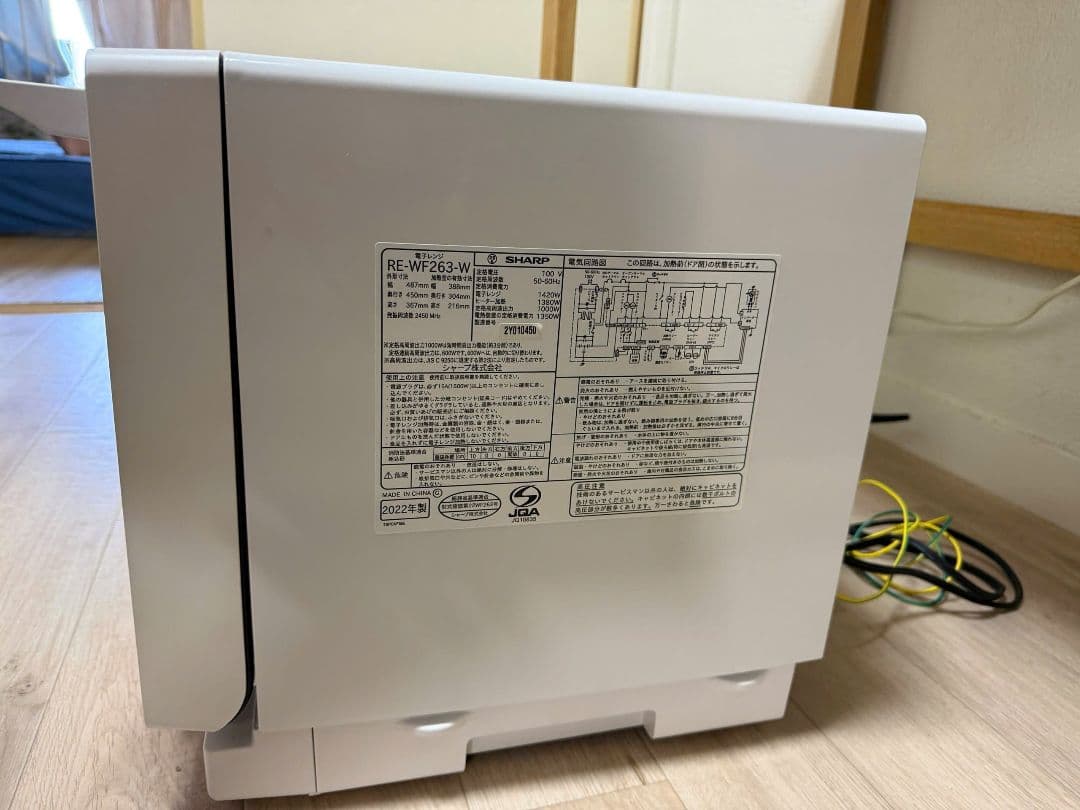 SHARP オーブンレンジ RE-WF263-W 2022年製