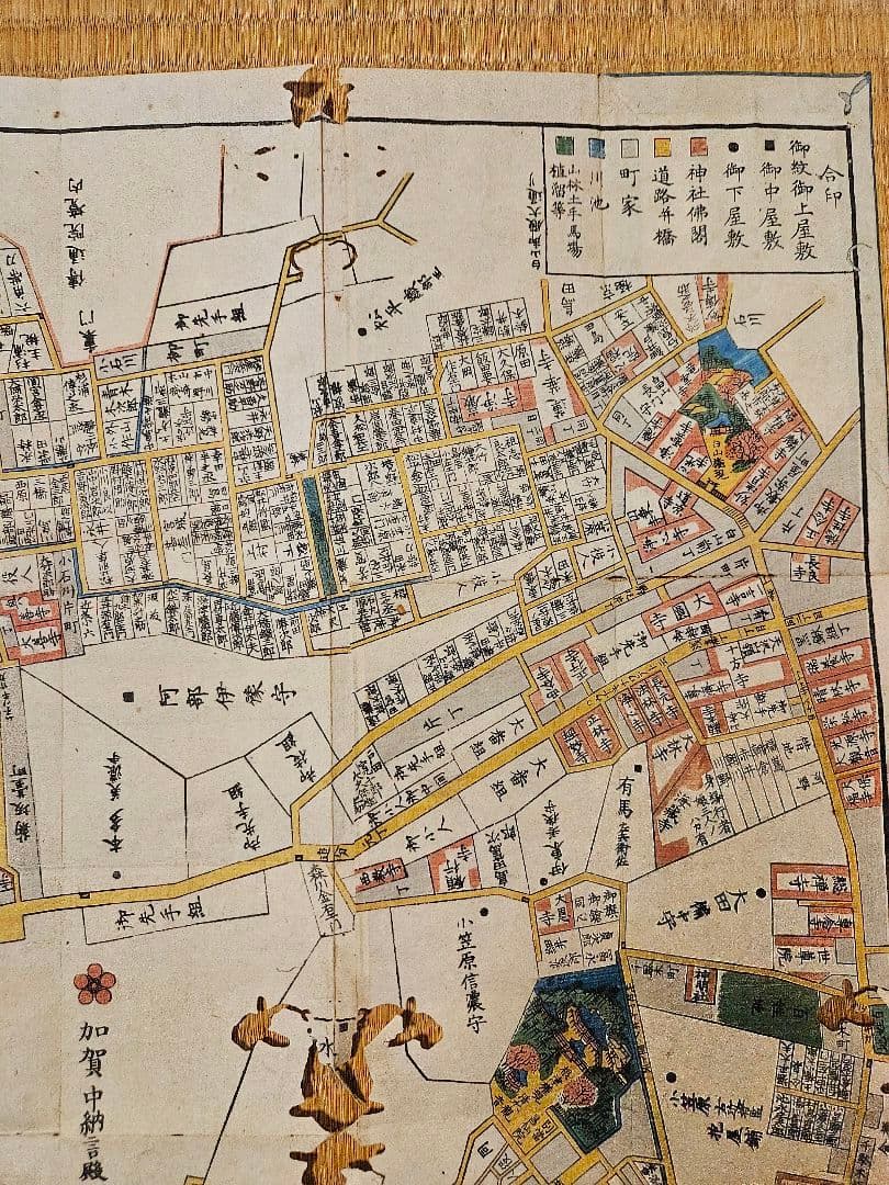 江戸切絵図【本郷湯島】尾張屋清七 古地図