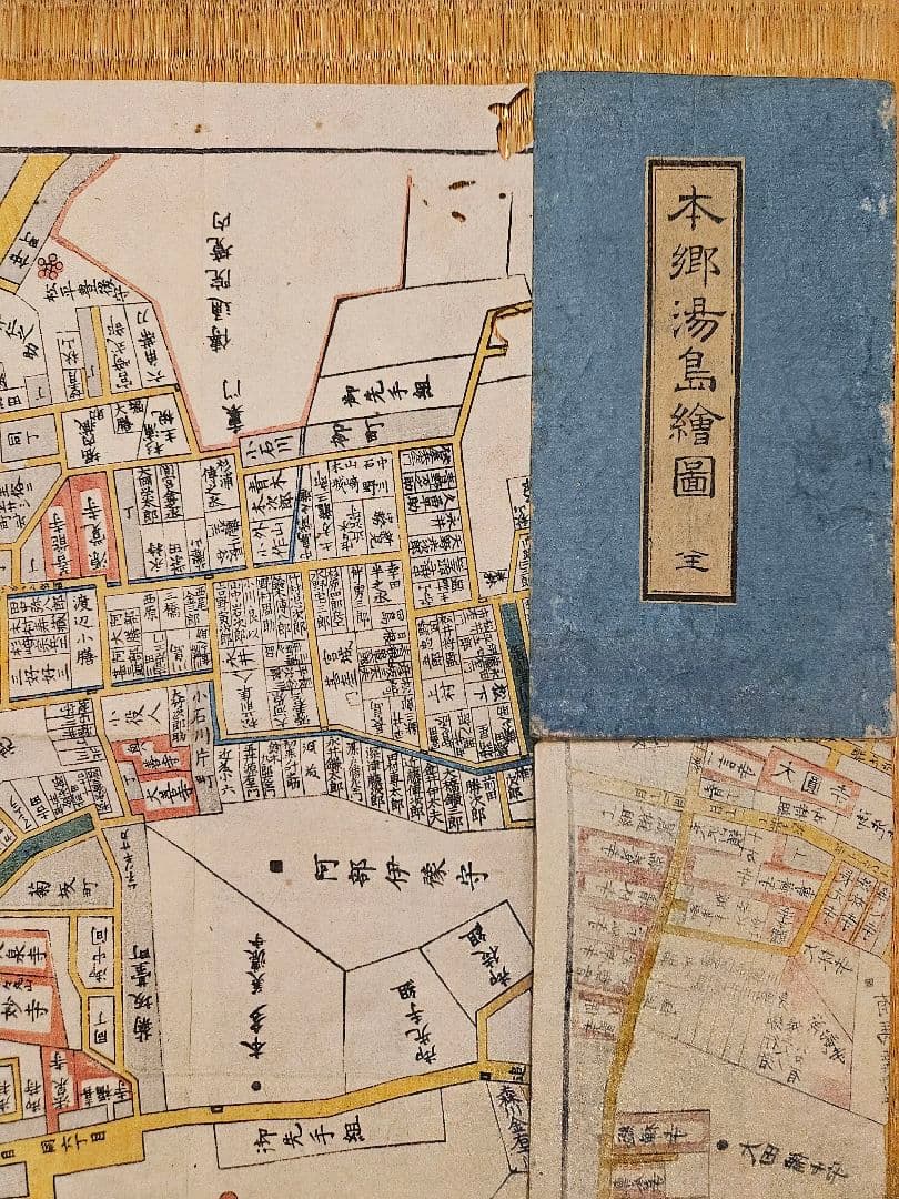 江戸切絵図【本郷湯島】尾張屋清七 古地図