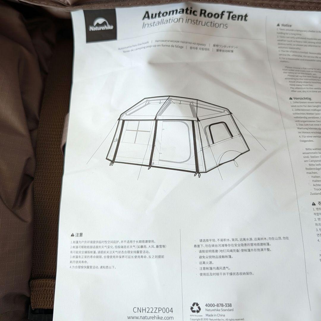 テント・タープ Naturehike Village13 cnh22zp004