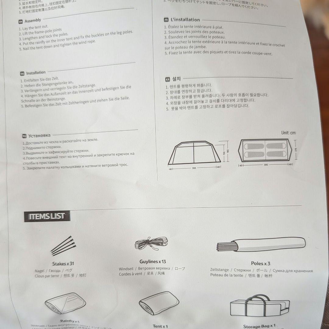 テント・タープ Naturehike Village13 cnh22zp004