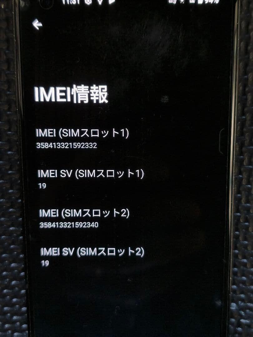 A*K様 ASUS Zenfone 10 8GB+128GB