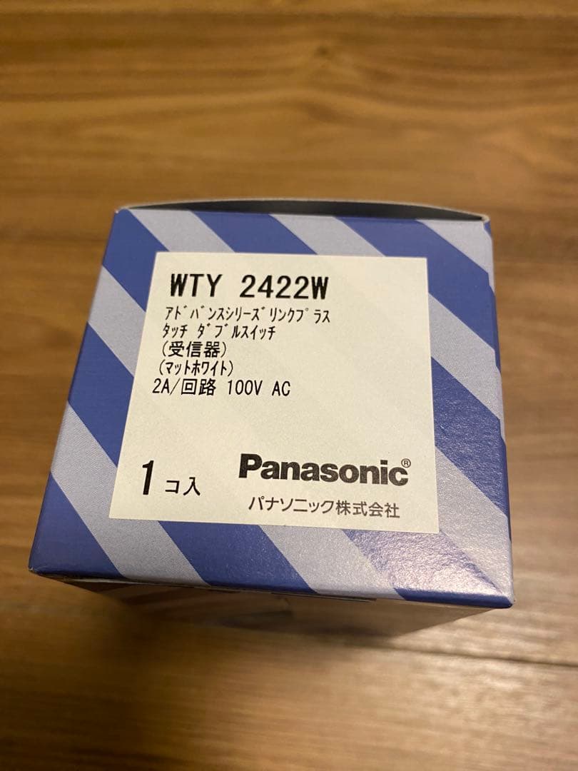 Panasonic WTY 2422W WTY2421Wことね様限定