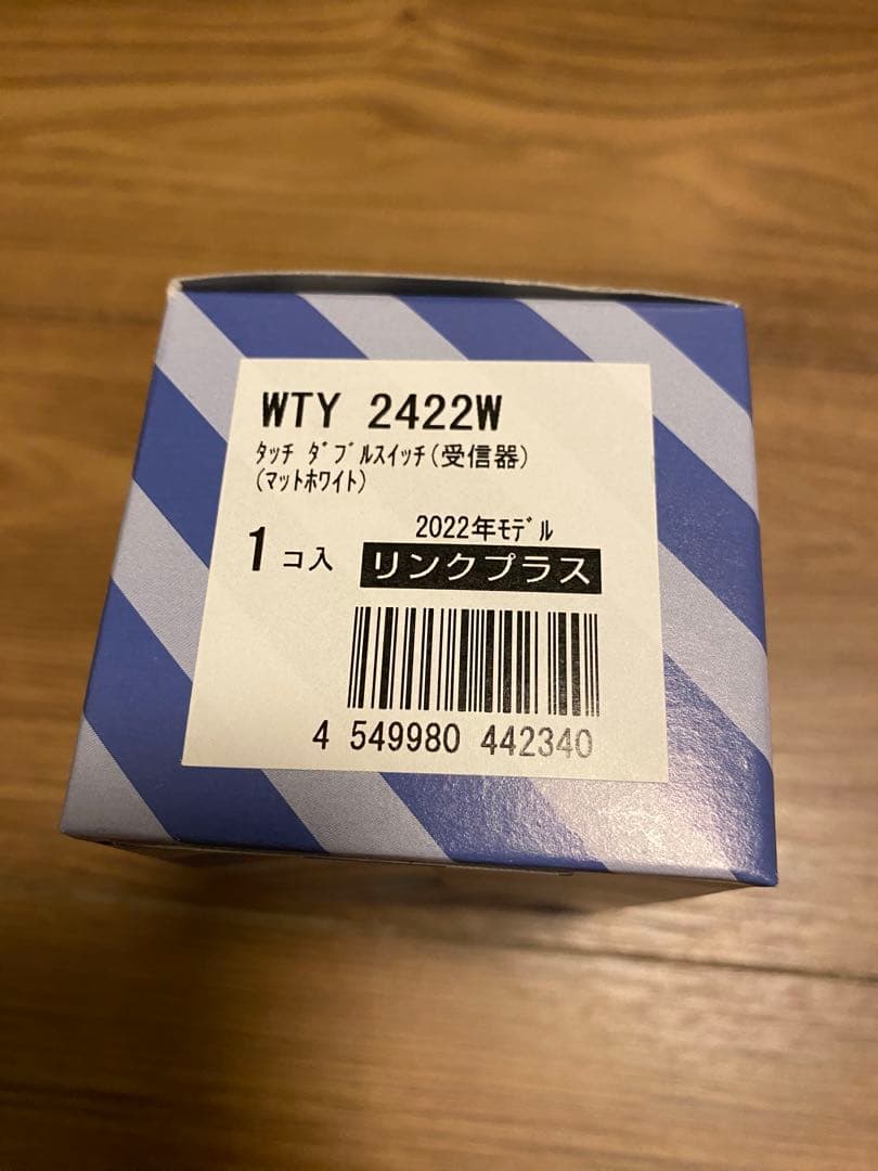Panasonic WTY 2422W WTY2421Wことね様限定