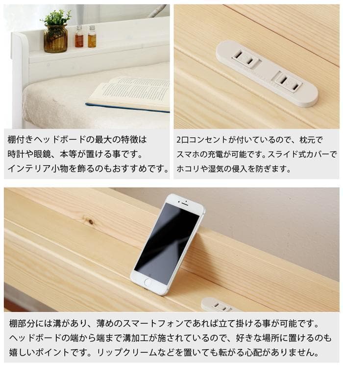 ベッドフレーム すのこ シングル 木製 天然木 ヘッド 棚 新品 送料込み