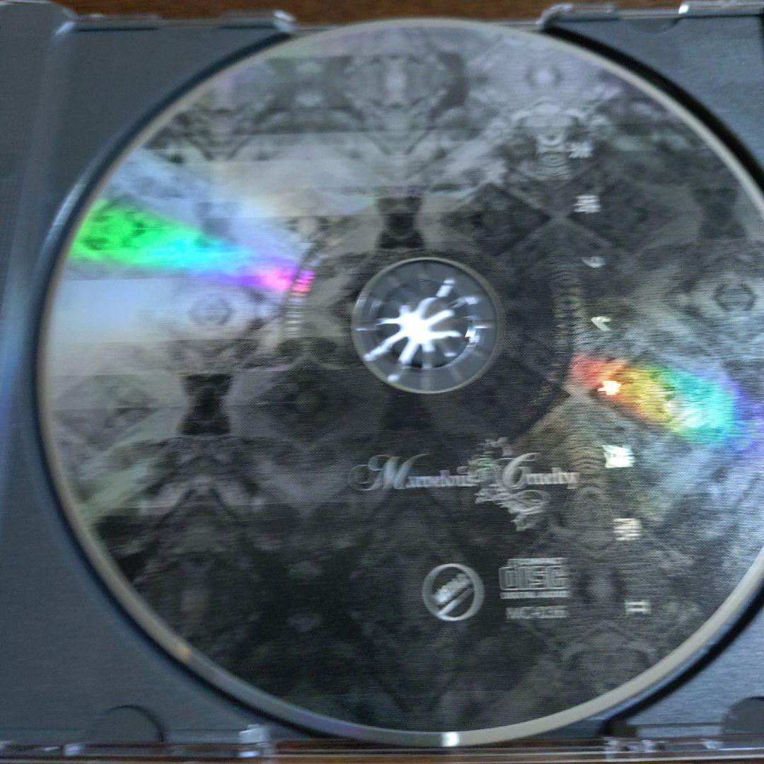 【美品・貴重】Marvelous Cruelty 素晴ラシキ残酷　3枚セット