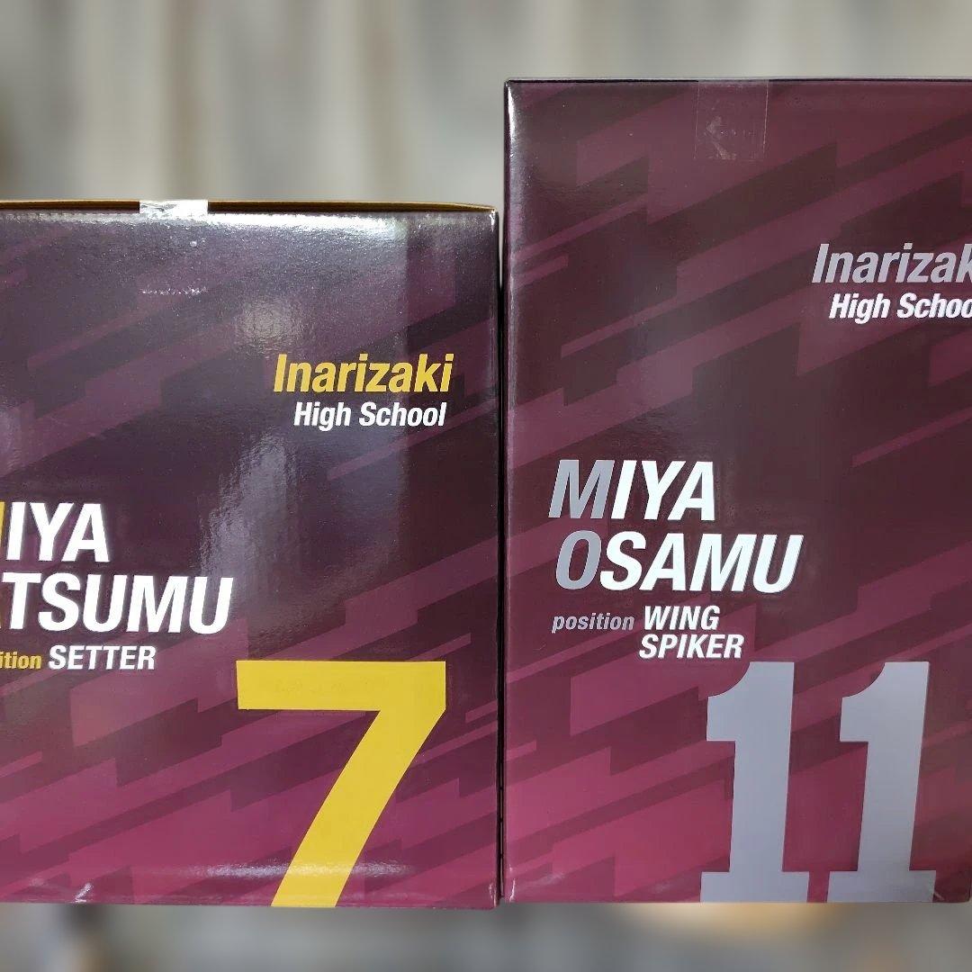 一番くじ ハイキュー!! A賞B賞セット