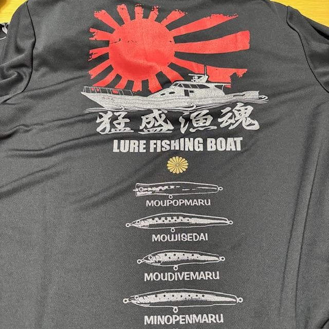 新品 猛闘犬丸 盛漁丸 コラボ Tシャツ パーカー セット 猛盛漁魂 XL