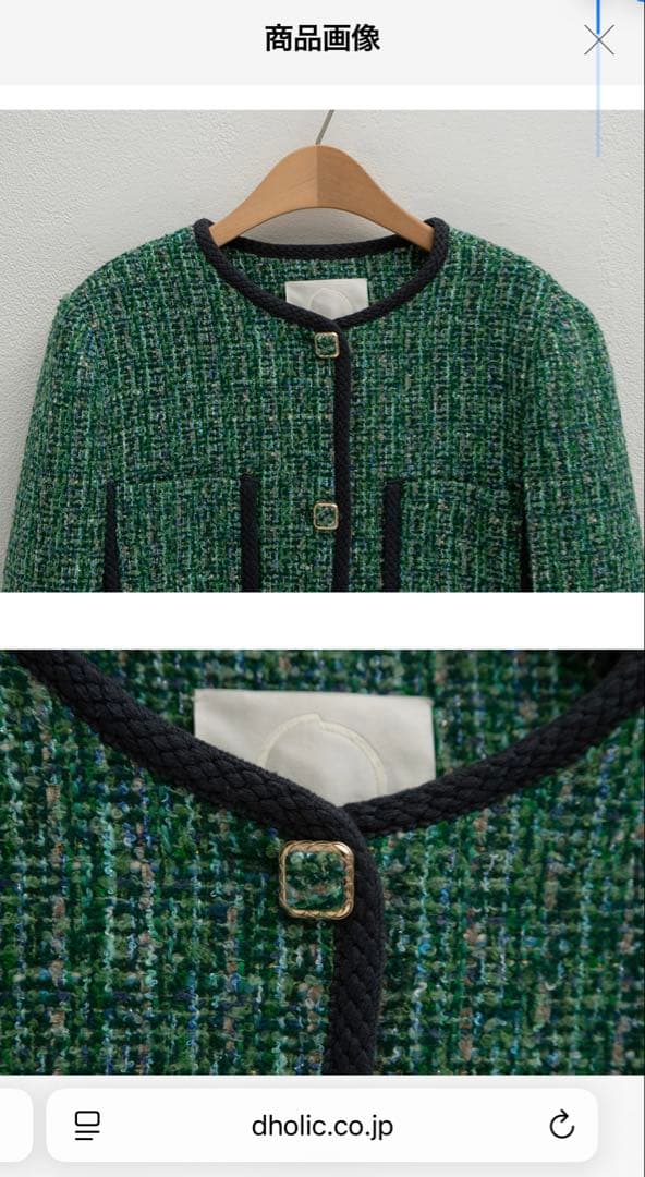 美品✨ツイードジャケット　DHOLIC グリーン