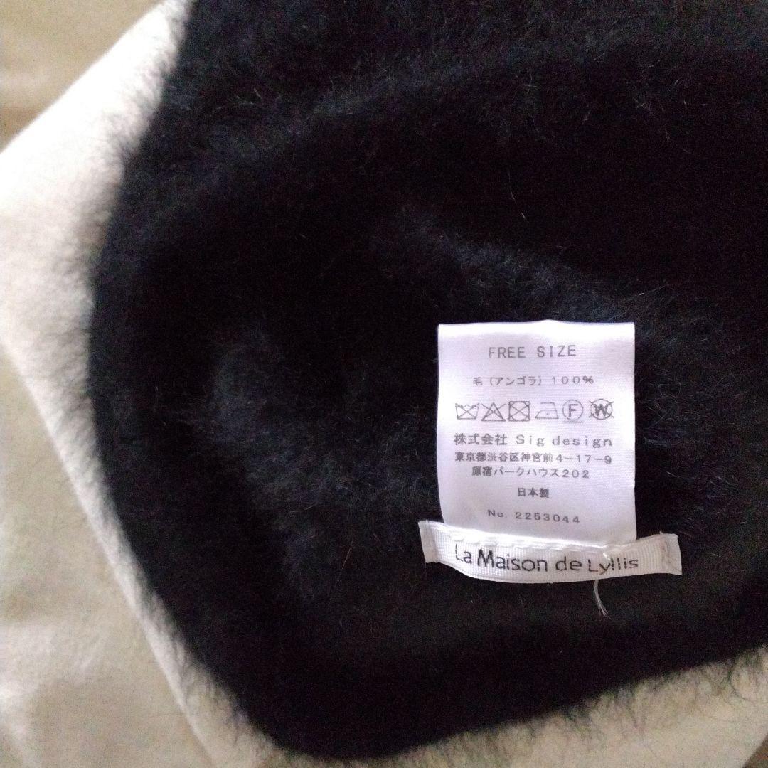 La Maison de Lyllis ( メゾンドリリス )　LUZ