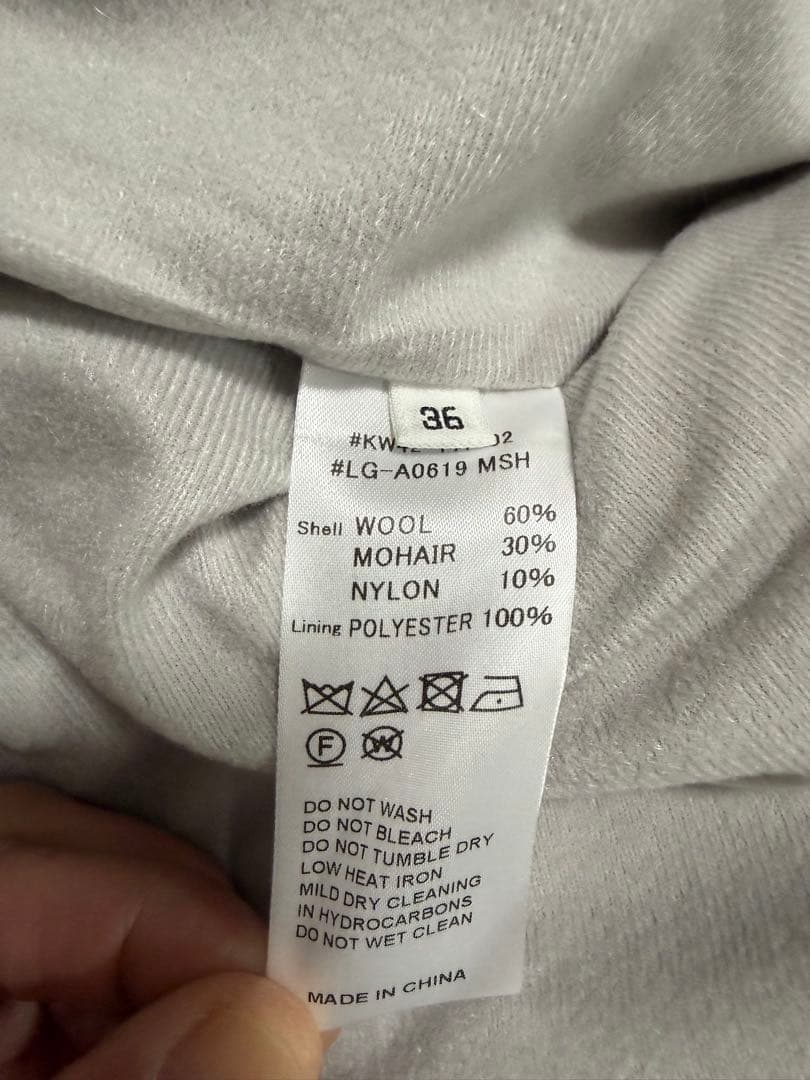 【値下】LE GLAZIK ウールモヘヤ ジップパーカー