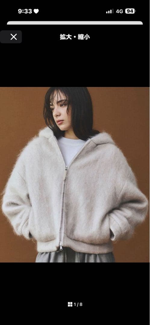 【値下】LE GLAZIK ウールモヘヤ ジップパーカー