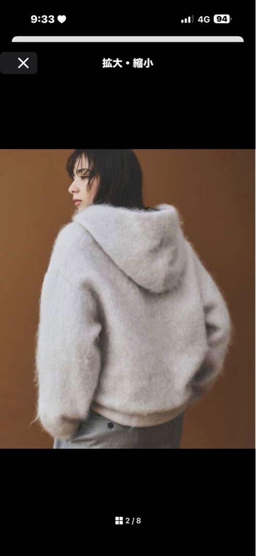 【値下】LE GLAZIK ウールモヘヤ ジップパーカー