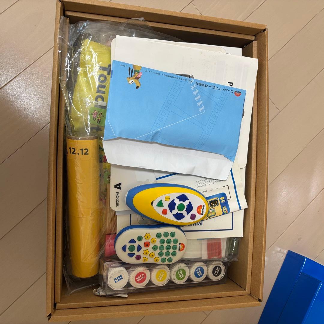 Disney's World English ディズニーワールドイングリッシュ