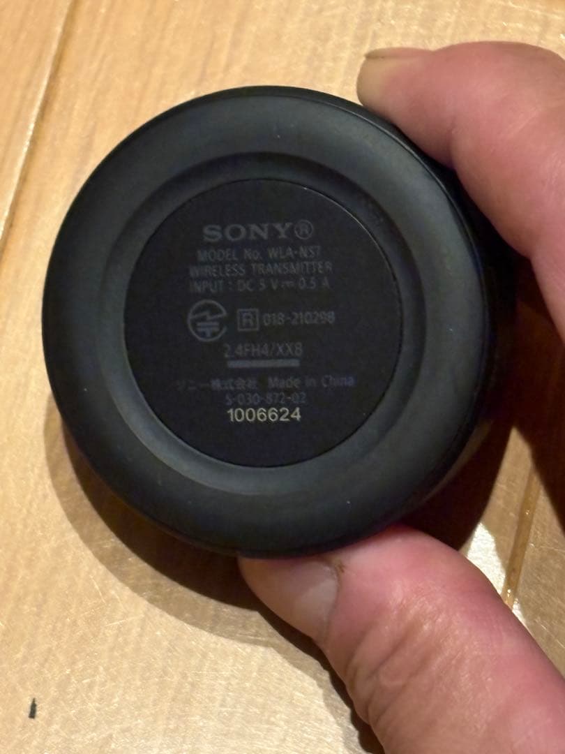 SONY ワイヤレスネックバンドスピーカー SRS-NS7R