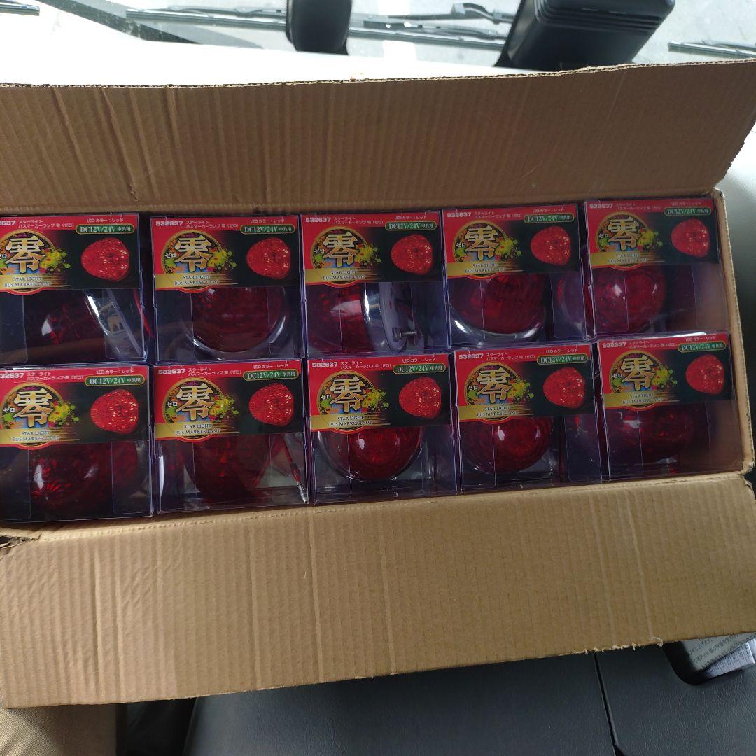 10個【美品】スターライトバスマーカー零　レッド　JET INOUE製