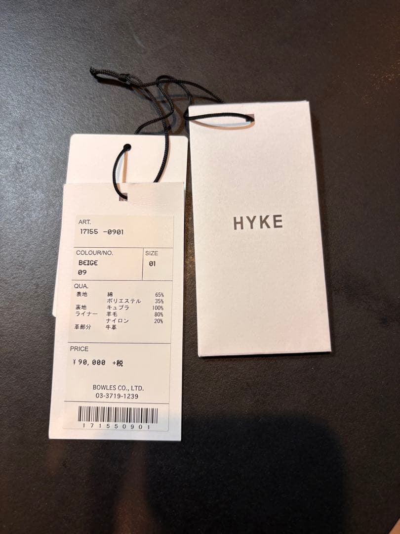 Y HYKE ベージュ トレンチコート　ビックフィット　サイズ1