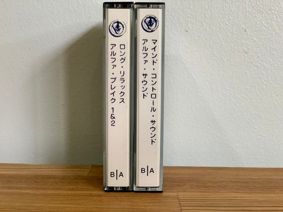 【希少】シルバ　マインドコントロール法、教材&著書セット　おまけCD-Rつき